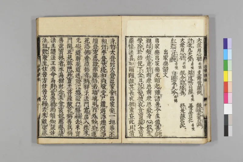 净土五会念佛略法事仪赞0_绝版书_天涯系列_t涯_绝版古籍电子书合集（13大类）_佛教类