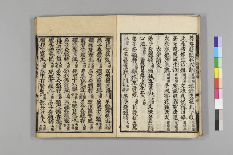 净土五会念佛略法事仪赞0_绝版书_天涯系列_t涯_绝版古籍电子书合集（13大类）_佛教类