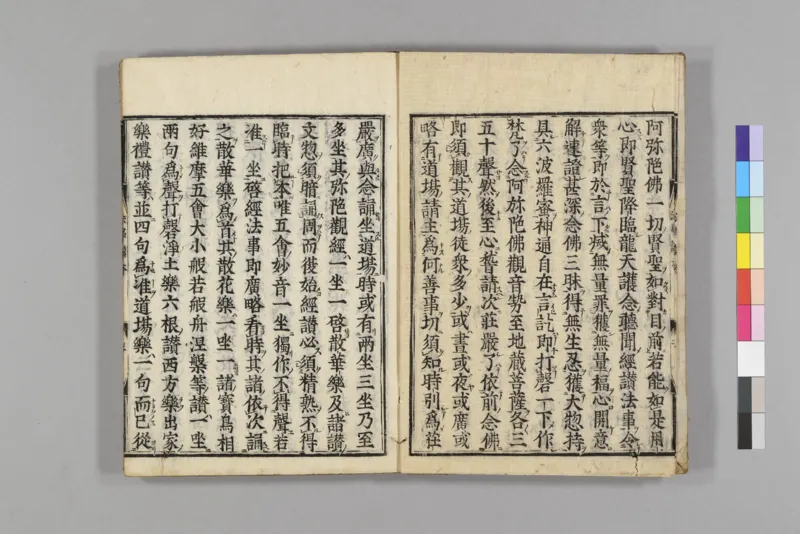 净土五会念佛略法事仪赞0_绝版书_天涯系列_t涯_绝版古籍电子书合集（13大类）_佛教类