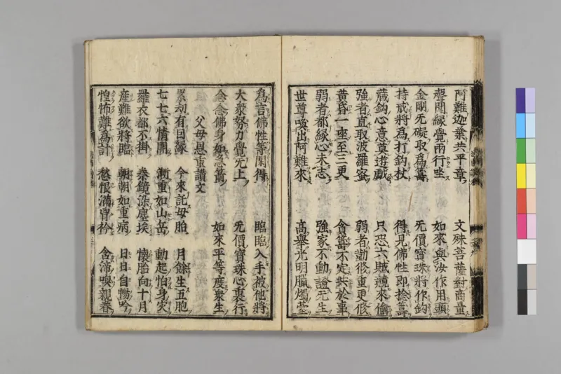 净土五会念佛略法事仪赞0_绝版书_天涯系列_t涯_绝版古籍电子书合集（13大类）_佛教类