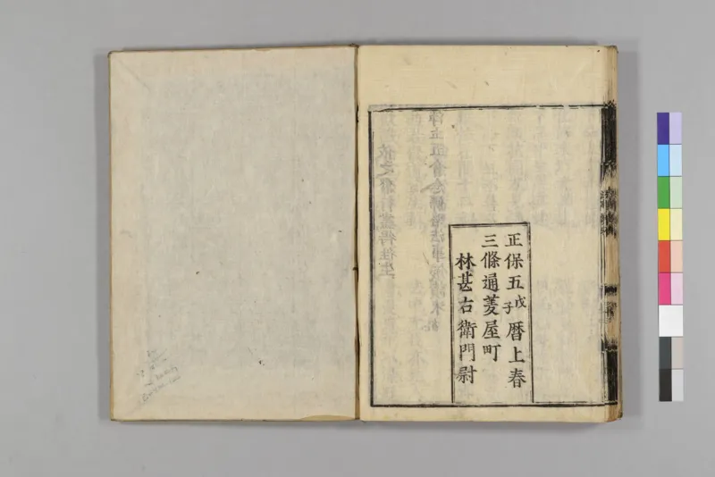 净土五会念佛略法事仪赞0_绝版书_天涯系列_t涯_绝版古籍电子书合集（13大类）_佛教类