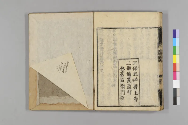 净土五会念佛略法事仪赞0_绝版书_天涯系列_t涯_绝版古籍电子书合集（13大类）_佛教类