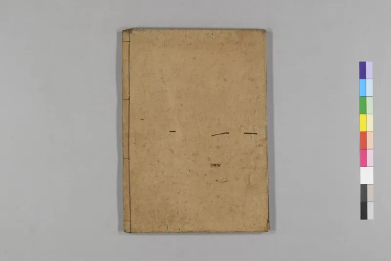 净土五会念佛略法事仪赞0_绝版书_天涯系列_t涯_绝版古籍电子书合集（13大类）_佛教类