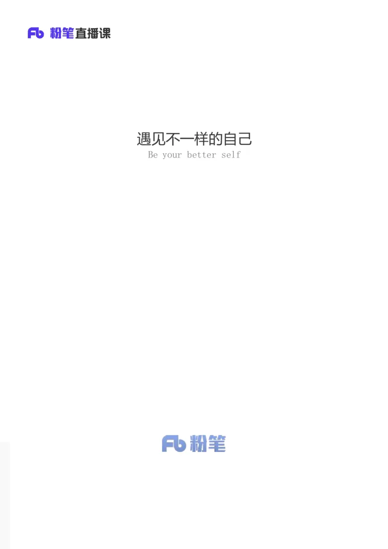 2022.11.02+二十大热点速递：报告解读2+王军涛（讲义+笔记）（2022年二十大热点速递系列课）_2026考公资料_（49）政治理论合集_政治理论合集_二十大报告资料合集_王军涛20大速递