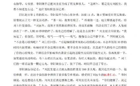 2018年江苏省公考A卷第1题_2026考公资料_（12）小p公考_2025合集_申论申艺（小P公考）公众号：上岸总站_申艺申论讲义_2025年江苏省考申论全程班Day6