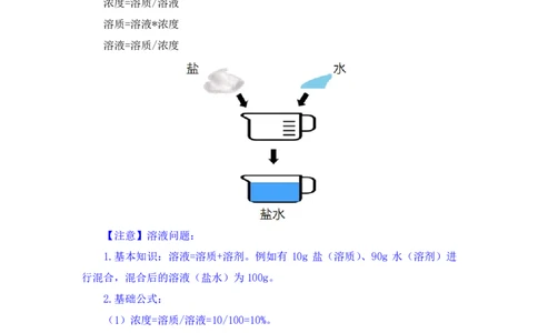 数资4公众号：上岸的资料_2026考公资料_（10）粉笔_2025粉笔国考省考980（课＋笔记）_粉笔980（25多省）_22025FB江苏省考980系统班_2.全强化提升_全（12）笔记