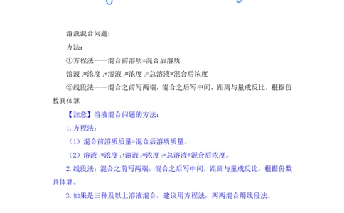 数资4公众号：上岸的资料_2026考公资料_（10）粉笔_2025粉笔国考省考980（课＋笔记）_粉笔980（25多省）_22025FB江苏省考980系统班_2.全强化提升_全（12）笔记
