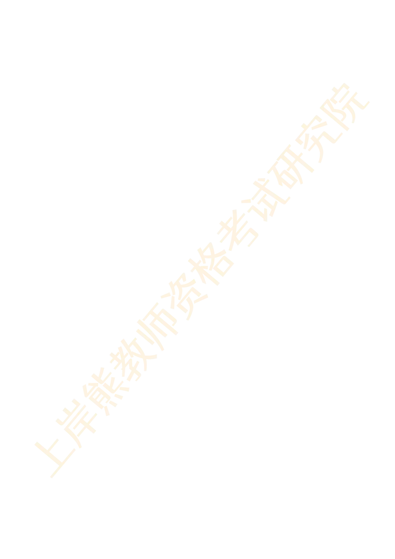 -作文模板和开头结尾和题目&middot;&middot;_教资_282026上教资笔试&middot;作文资料_25上-旧资料_25上教资笔试上岸熊作文合集素材、范文、模板