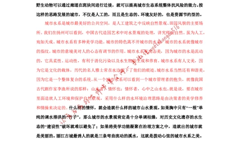 2017年国考地市真题参考答案公众号：叛逆小樱桃_2026考公资料_（30）申论+面试为民公考大合集（人须在事上磨申论、刘大师）_申论+面试刘大师_2024刘大师知识星球