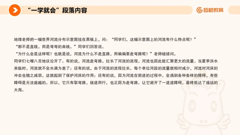 PPT2_教资_CG26上教资笔试中学_0126上中学-综合素质（更新中）_05跟着姜姜学作文_讲义