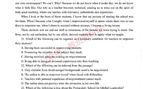 2020年下半年高中《英语》教师资格证笔试真题及答案解析_教资_33教资笔试历年真题汇总（科一+科二+科三）_科三真题_02高中科三各科电子资料包合集_英语（资料文档）
