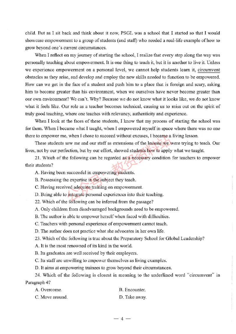 2020年下半年高中《英语》教师资格证笔试真题及答案解析_教资_33教资笔试历年真题汇总（科一+科二+科三）_科三真题_02高中科三各科电子资料包合集_英语（资料文档）