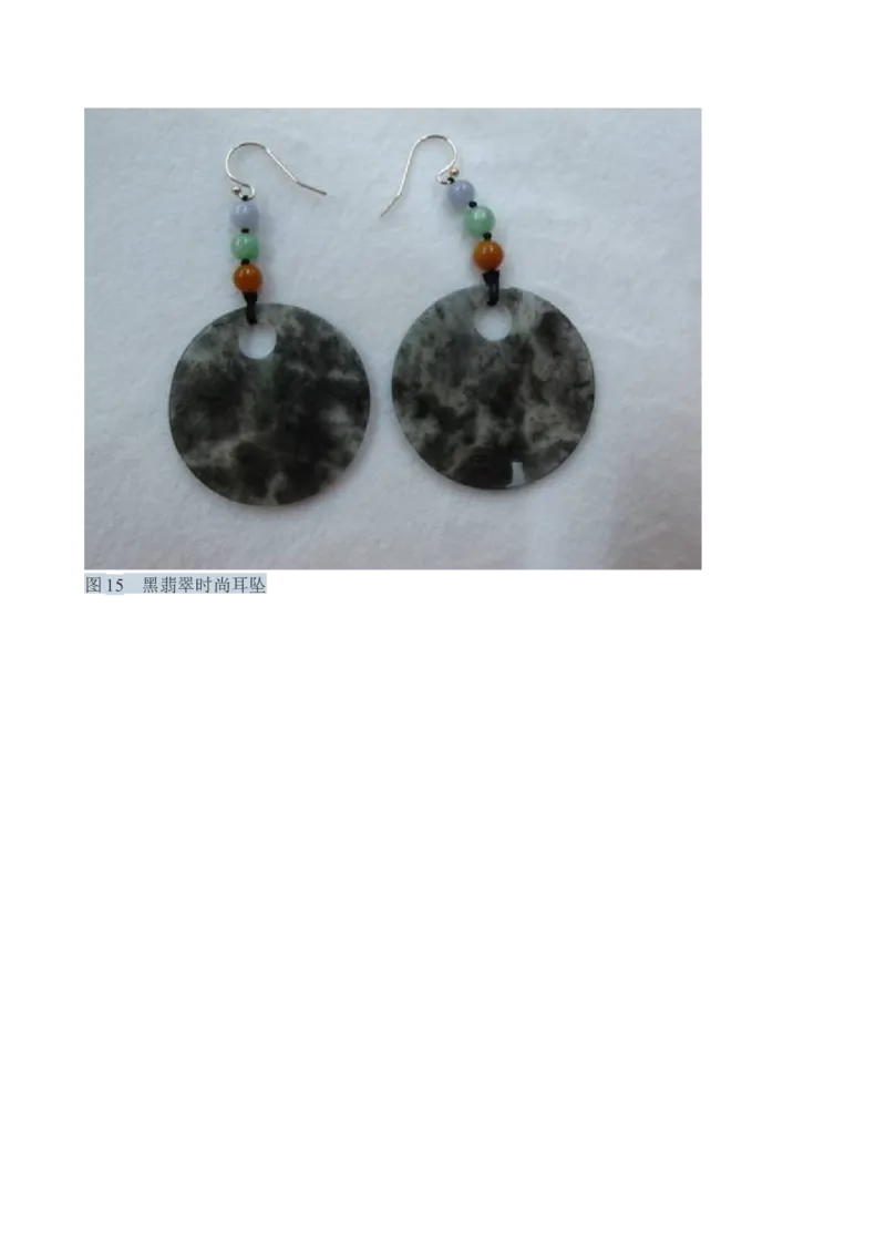 赌石知识和赌石技巧大全（赌石吧图书馆）_X018-玉石珠宝鉴定教程最新合集_8、玉石翡翠鉴定与投资电子资料_赌石专题