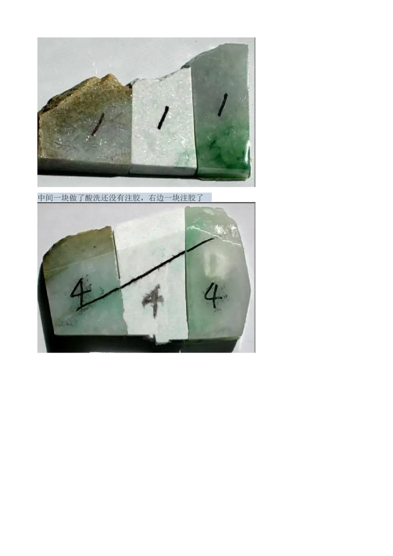 赌石知识和赌石技巧大全（赌石吧图书馆）_X018-玉石珠宝鉴定教程最新合集_8、玉石翡翠鉴定与投资电子资料_赌石专题