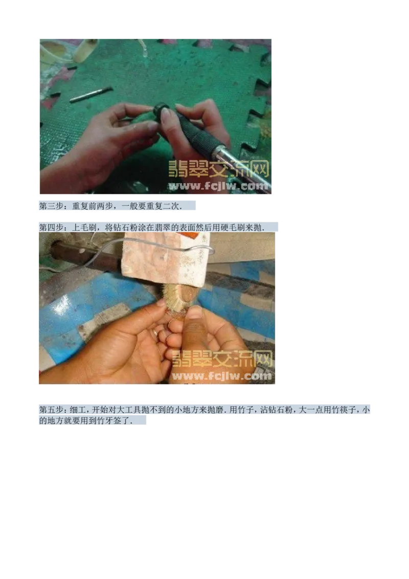 赌石知识和赌石技巧大全（赌石吧图书馆）_X018-玉石珠宝鉴定教程最新合集_8、玉石翡翠鉴定与投资电子资料_赌石专题