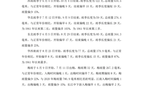 数资1_2026考公资料_（10）粉笔_2025粉笔国考省考980（课＋笔记）_粉笔980（25多省）_02025联考省考980系统班_3.视频全套题演练_讲义笔记