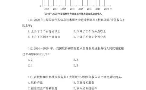 数资1_2026考公资料_（10）粉笔_2025粉笔国考省考980（课＋笔记）_粉笔980（25多省）_02025联考省考980系统班_3.视频全套题演练_讲义笔记