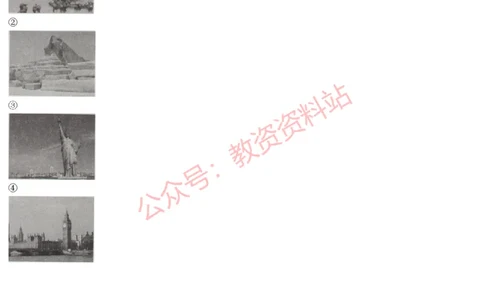 2015上-2019上高中地理学科知识历年真题及解析_教资_33教资笔试历年真题汇总（科一+科二+科三）_科三真题_02高中科三各科电子资料包合集_地理（资料文档）_高中地理
