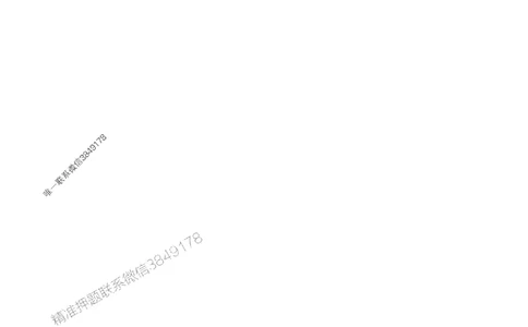 2025年一建公路-通关必刷1000题_2026年一级建造师_2026年一建公路_2025年一建公路SVIP_01-精华文档✿电子教材✿历年真题_22-公路《通关必刷1000题》SMR推荐