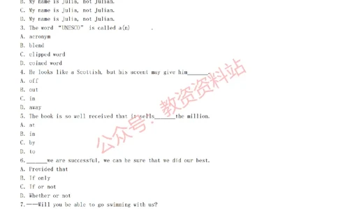 2015上-2019上初中英语学科知识历年真题及解析_教资_33教资笔试历年真题汇总（科一+科二+科三）_科三真题_02初中科三各科电子资料包合集_英语（资料文档）_初中英语