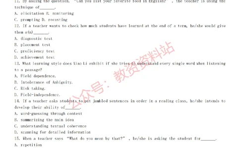 2015上-2019上初中英语学科知识历年真题及解析_教资_33教资笔试历年真题汇总（科一+科二+科三）_科三真题_02初中科三各科电子资料包合集_英语（资料文档）_初中英语