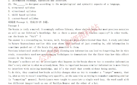 2015上-2019上初中英语学科知识历年真题及解析_教资_33教资笔试历年真题汇总（科一+科二+科三）_科三真题_02初中科三各科电子资料包合集_英语（资料文档）_初中英语
