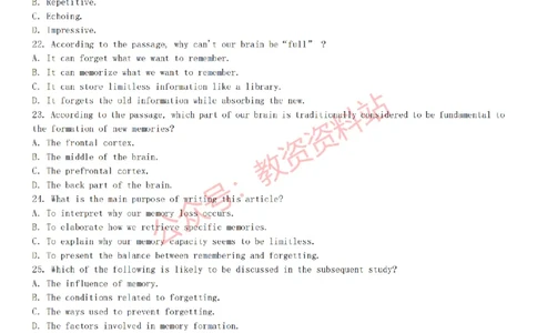 2015上-2019上初中英语学科知识历年真题及解析_教资_33教资笔试历年真题汇总（科一+科二+科三）_科三真题_02初中科三各科电子资料包合集_英语（资料文档）_初中英语