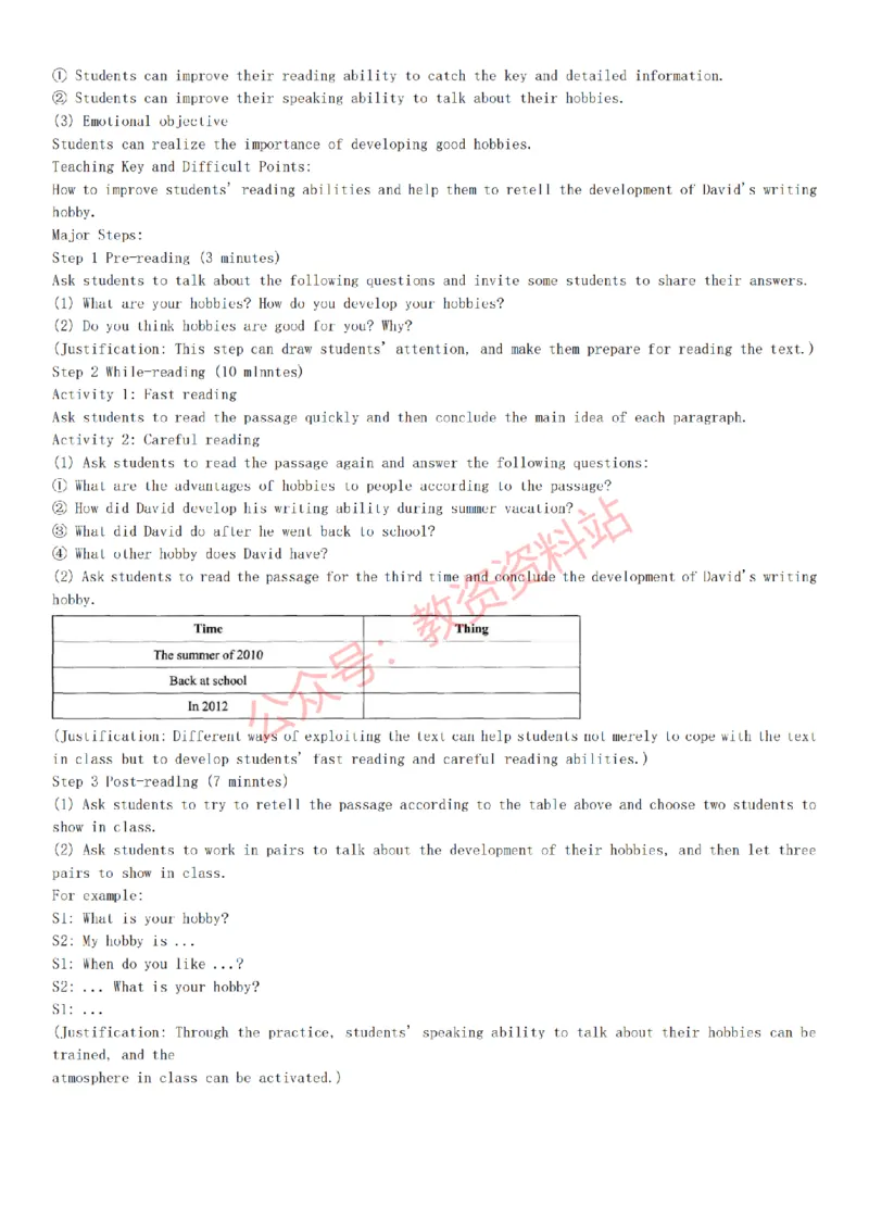 2015上-2019上初中英语学科知识历年真题及解析_教资_33教资笔试历年真题汇总（科一+科二+科三）_科三真题_02初中科三各科电子资料包合集_英语（资料文档）_初中英语