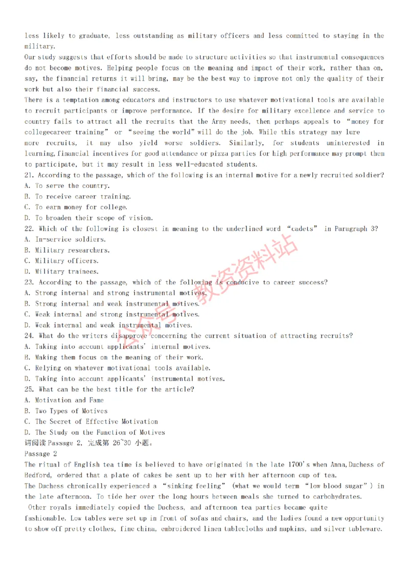 2015上-2019上初中英语学科知识历年真题及解析_教资_33教资笔试历年真题汇总（科一+科二+科三）_科三真题_02初中科三各科电子资料包合集_英语（资料文档）_初中英语