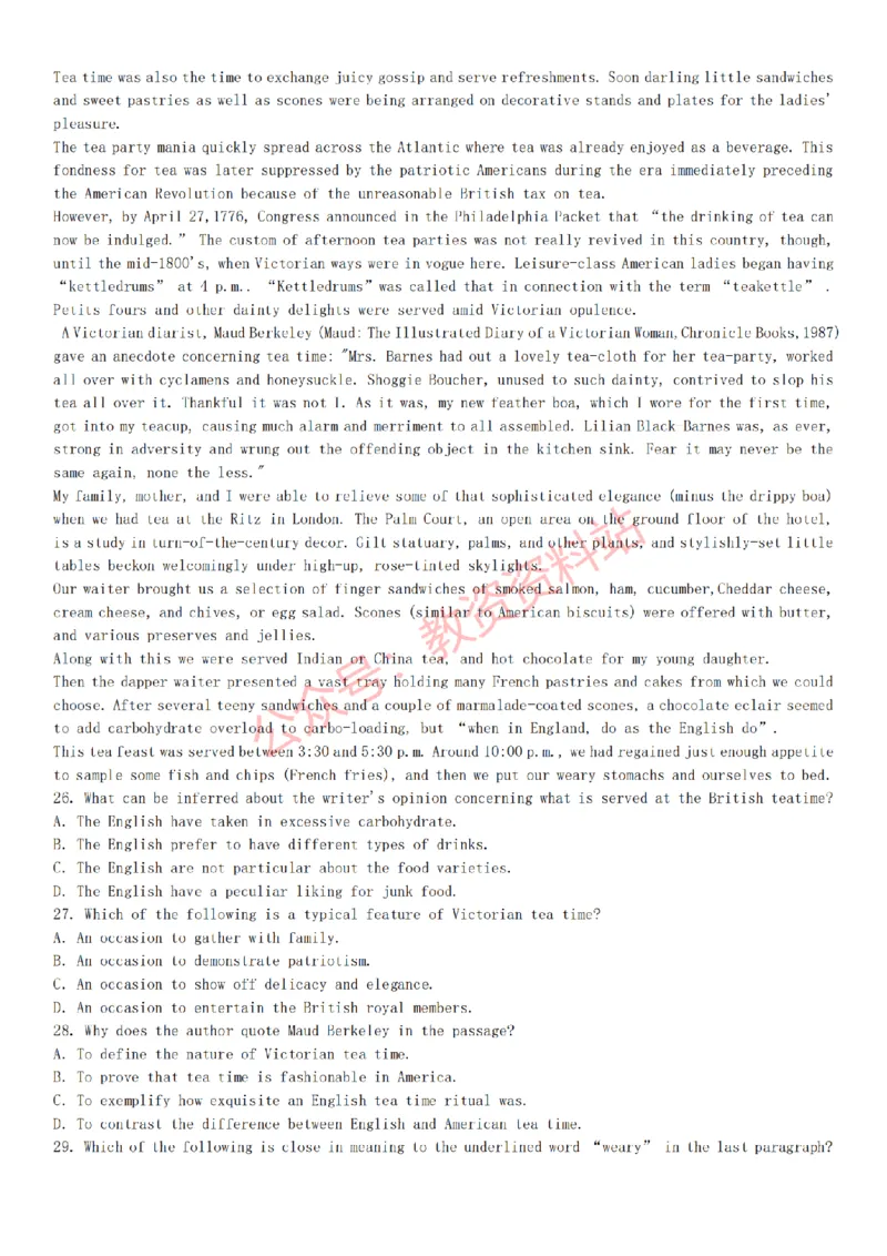 2015上-2019上初中英语学科知识历年真题及解析_教资_33教资笔试历年真题汇总（科一+科二+科三）_科三真题_02初中科三各科电子资料包合集_英语（资料文档）_初中英语