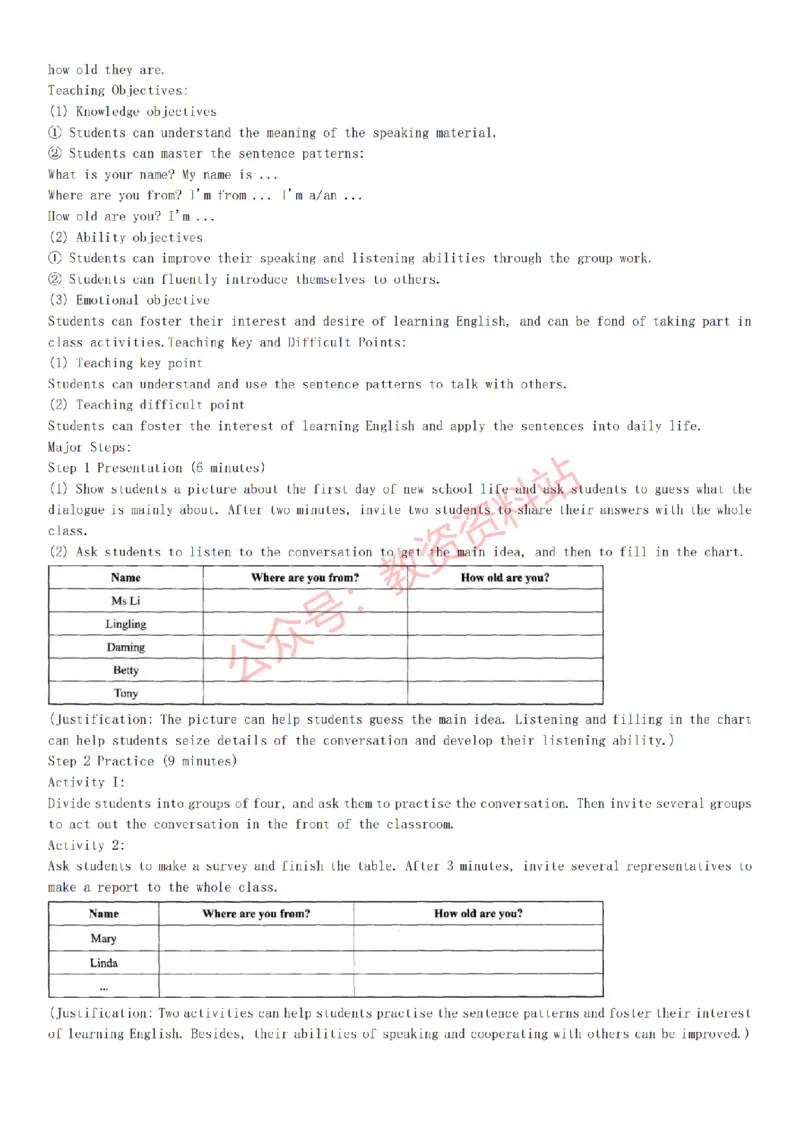 2015上-2019上初中英语学科知识历年真题及解析_教资_33教资笔试历年真题汇总（科一+科二+科三）_科三真题_02初中科三各科电子资料包合集_英语（资料文档）_初中英语