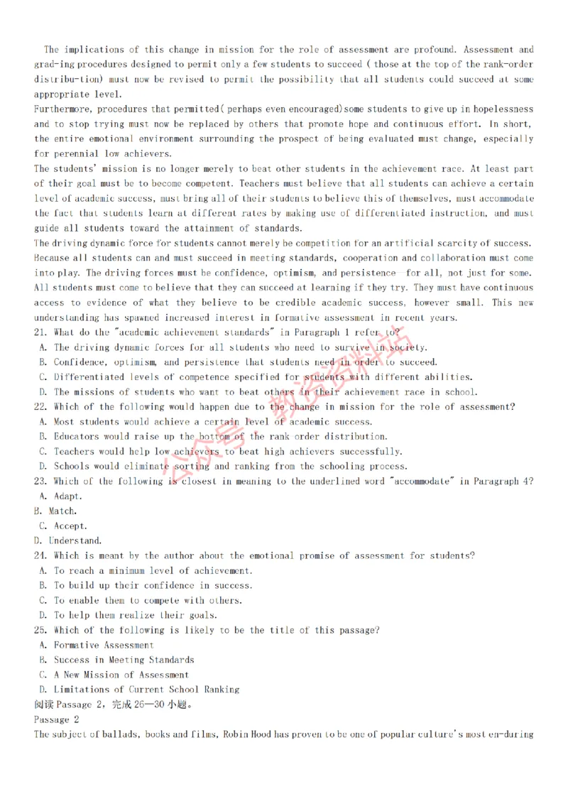 2015上-2019上初中英语学科知识历年真题及解析_教资_33教资笔试历年真题汇总（科一+科二+科三）_科三真题_02初中科三各科电子资料包合集_英语（资料文档）_初中英语