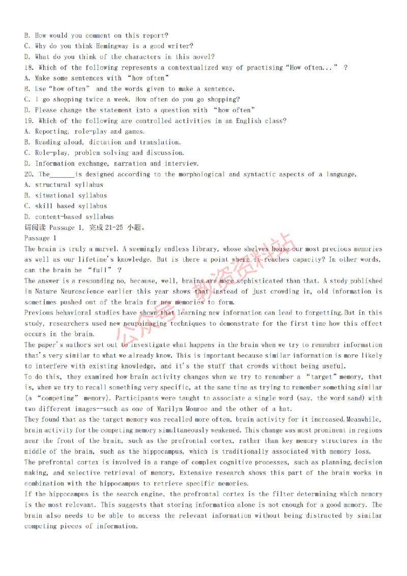 2015上-2019上初中英语学科知识历年真题及解析_教资_33教资笔试历年真题汇总（科一+科二+科三）_科三真题_02初中科三各科电子资料包合集_英语（资料文档）_初中英语