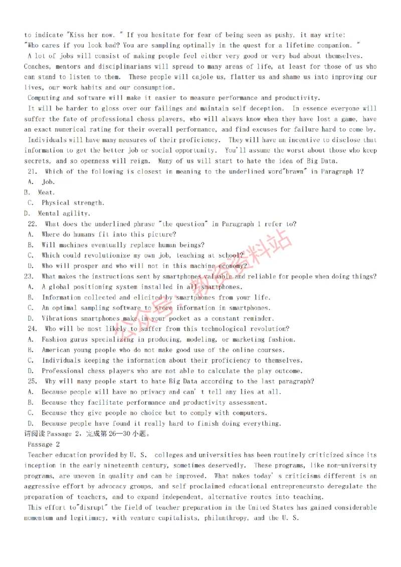 2015上-2019上初中英语学科知识历年真题及解析_教资_33教资笔试历年真题汇总（科一+科二+科三）_科三真题_02初中科三各科电子资料包合集_英语（资料文档）_初中英语