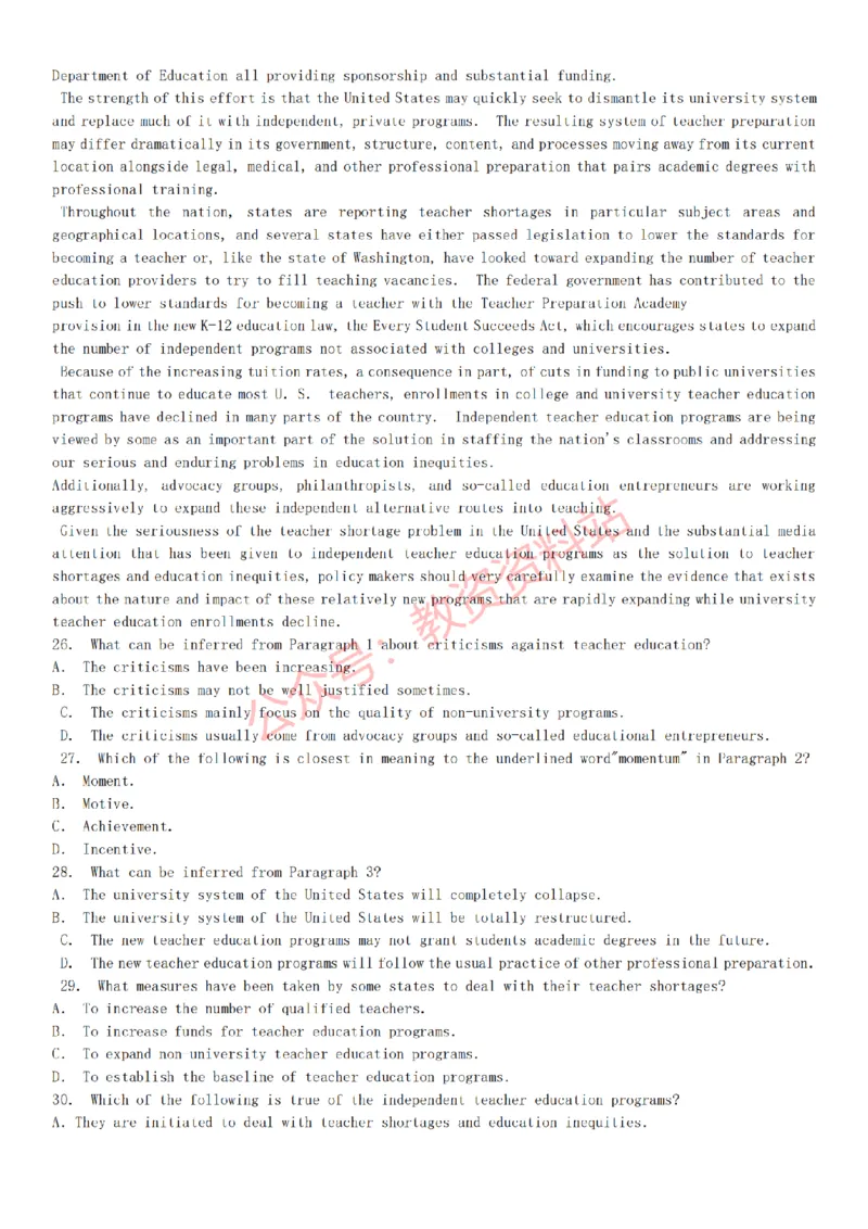2015上-2019上初中英语学科知识历年真题及解析_教资_33教资笔试历年真题汇总（科一+科二+科三）_科三真题_02初中科三各科电子资料包合集_英语（资料文档）_初中英语