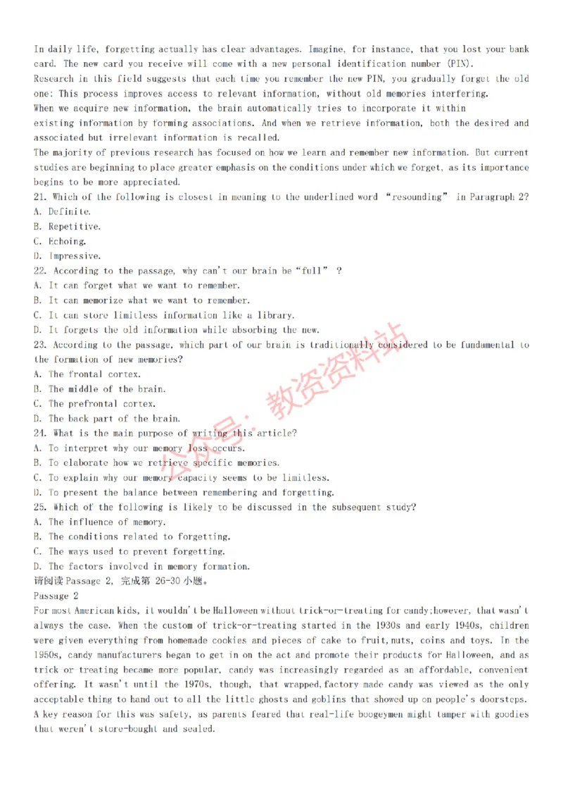 2015上-2019上初中英语学科知识历年真题及解析_教资_33教资笔试历年真题汇总（科一+科二+科三）_科三真题_02初中科三各科电子资料包合集_英语（资料文档）_初中英语