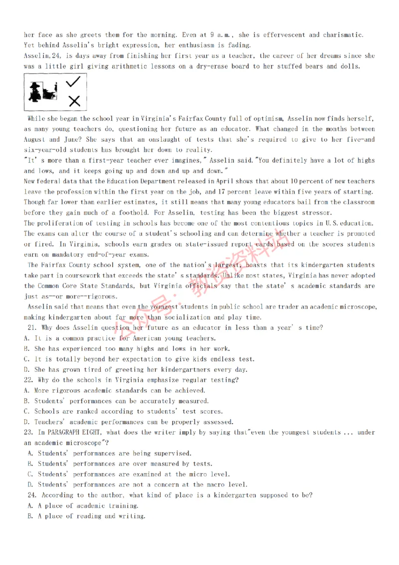 2015上-2019上初中英语学科知识历年真题及解析_教资_33教资笔试历年真题汇总（科一+科二+科三）_科三真题_02初中科三各科电子资料包合集_英语（资料文档）_初中英语