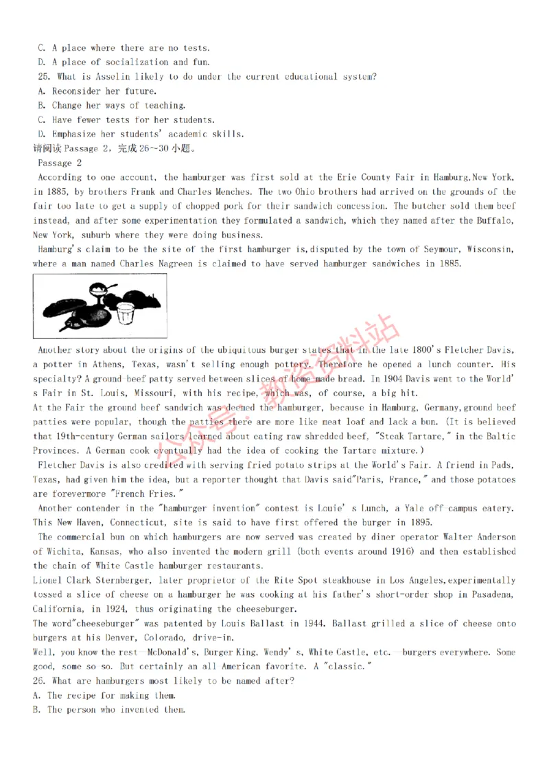2015上-2019上初中英语学科知识历年真题及解析_教资_33教资笔试历年真题汇总（科一+科二+科三）_科三真题_02初中科三各科电子资料包合集_英语（资料文档）_初中英语