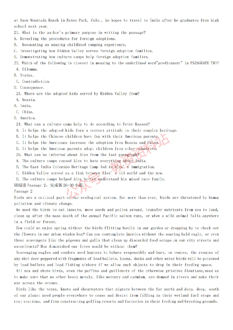 2015上-2019上初中英语学科知识历年真题及解析_教资_33教资笔试历年真题汇总（科一+科二+科三）_科三真题_02初中科三各科电子资料包合集_英语（资料文档）_初中英语
