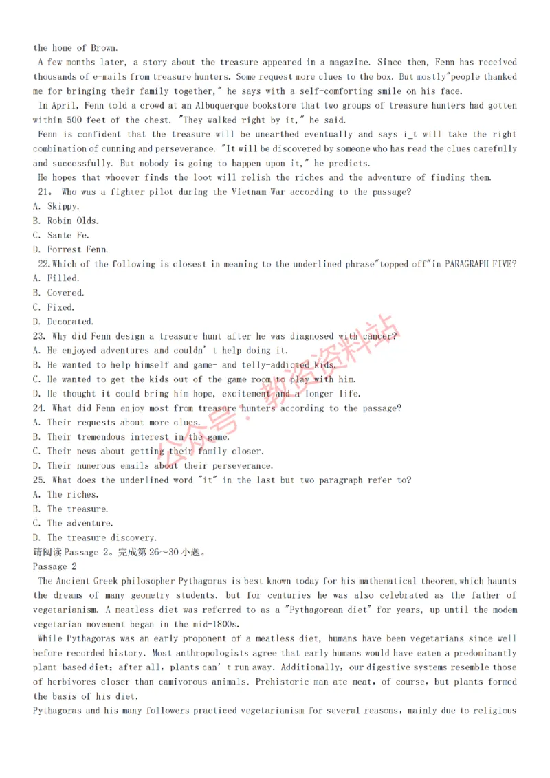2015上-2019上初中英语学科知识历年真题及解析_教资_33教资笔试历年真题汇总（科一+科二+科三）_科三真题_02初中科三各科电子资料包合集_英语（资料文档）_初中英语