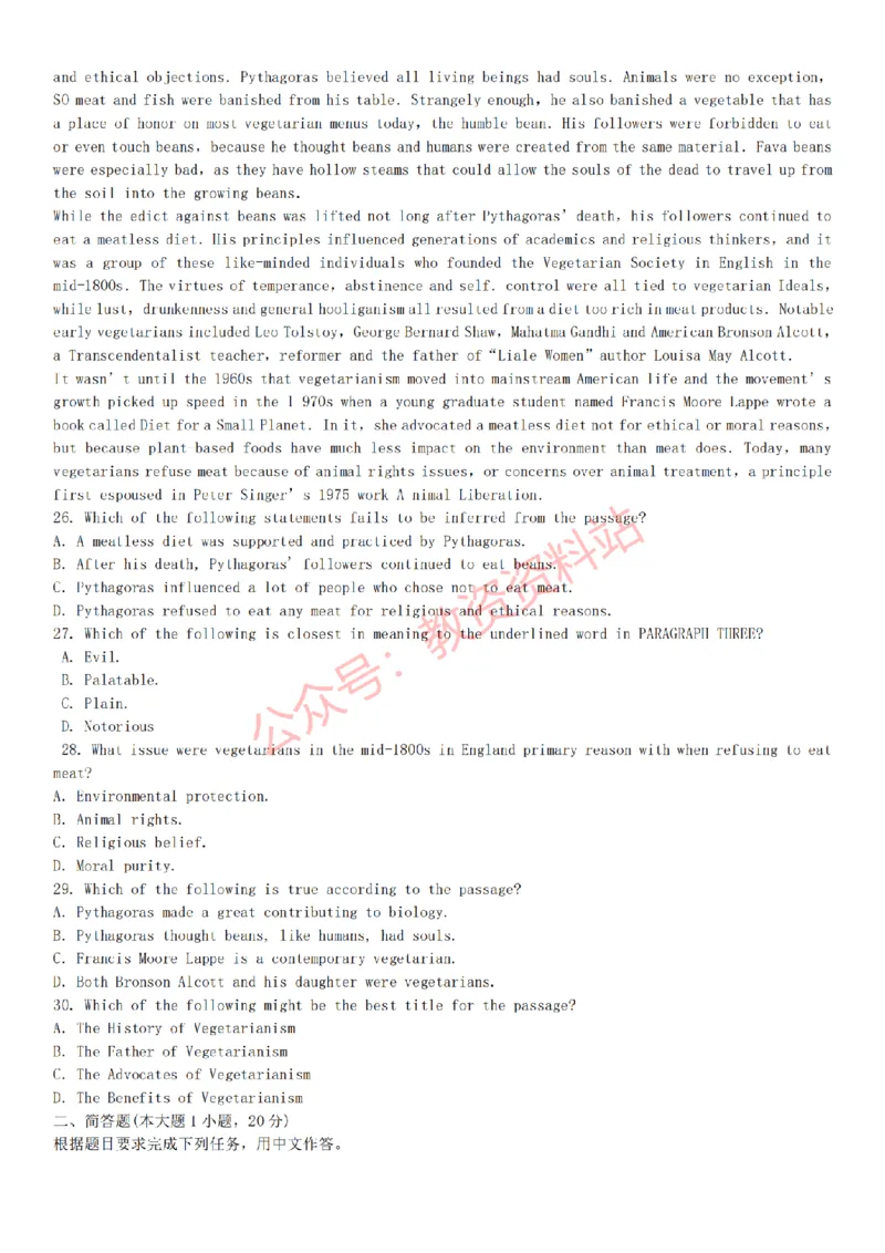 2015上-2019上初中英语学科知识历年真题及解析_教资_33教资笔试历年真题汇总（科一+科二+科三）_科三真题_02初中科三各科电子资料包合集_英语（资料文档）_初中英语