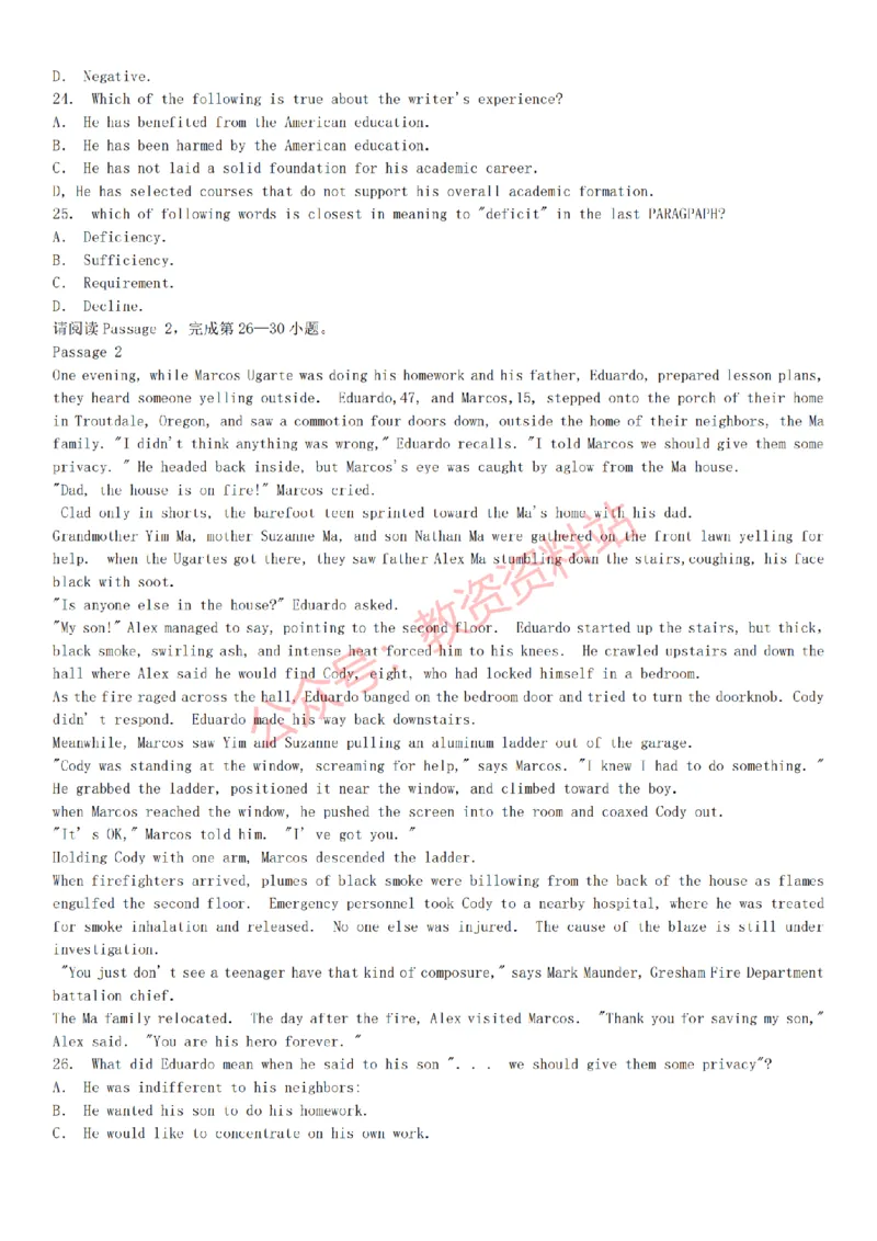 2015上-2019上初中英语学科知识历年真题及解析_教资_33教资笔试历年真题汇总（科一+科二+科三）_科三真题_02初中科三各科电子资料包合集_英语（资料文档）_初中英语