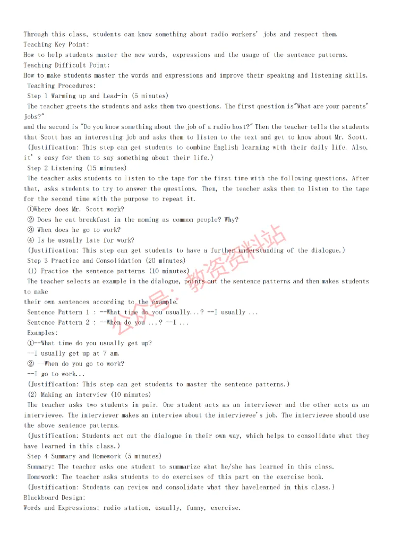 2015上-2019上初中英语学科知识历年真题及解析_教资_33教资笔试历年真题汇总（科一+科二+科三）_科三真题_02初中科三各科电子资料包合集_英语（资料文档）_初中英语