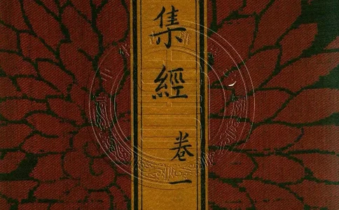 太上洞玄灵宝高上玉皇本行集经.经折装.清康熙五十一年内府刊本_绝版书_天涯系列_t涯_绝版古籍电子书合集（13大类）_道家