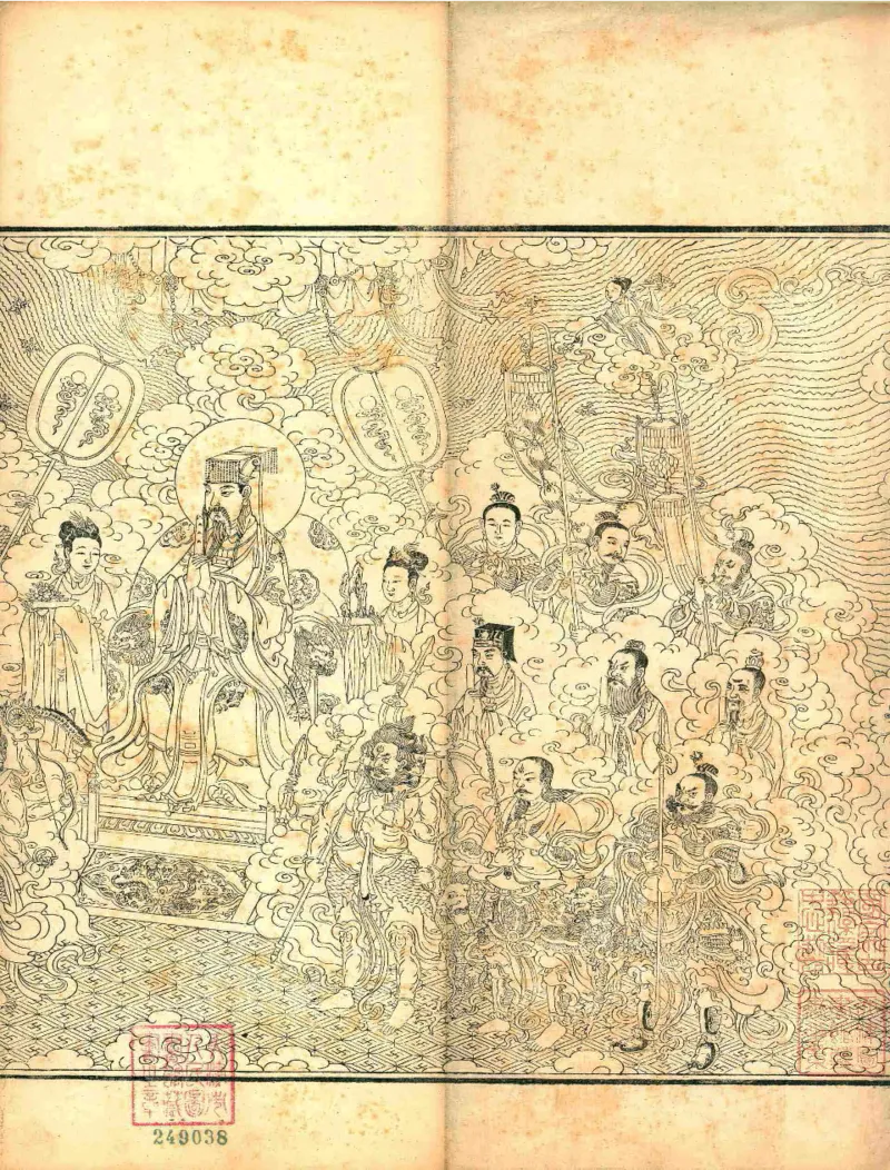 太上洞玄灵宝高上玉皇本行集经.经折装.清康熙五十一年内府刊本_绝版书_天涯系列_t涯_绝版古籍电子书合集（13大类）_道家