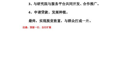 2019年国考真题解析系列（二）公众号：叛逆小樱桃_2026考公资料_（30）申论+面试为民公考大合集（人须在事上磨申论、刘大师）_申论+面试刘大师_国考真题