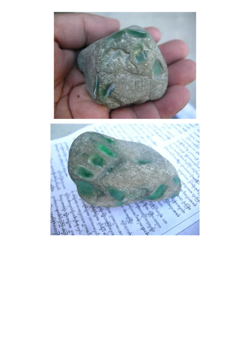 翡翠赌石---分清皮与肉_X018-玉石珠宝鉴定教程最新合集_8、玉石翡翠鉴定与投资电子资料_赌石专题