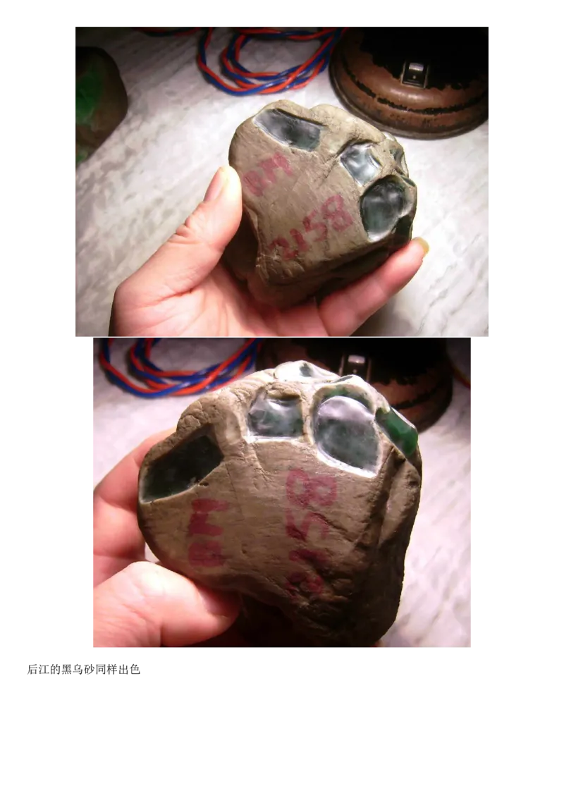 翡翠赌石---分清皮与肉_X018-玉石珠宝鉴定教程最新合集_8、玉石翡翠鉴定与投资电子资料_赌石专题