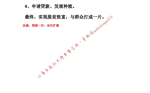 2019年国考真题解析系列（二）公众号：叛逆小樱桃_2026考公资料_（30）申论+面试为民公考大合集（人须在事上磨申论、刘大师）_申论+面试刘大师_2024刘大师知识星球