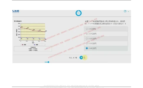 20170913_11、SH-1汇总_11、SH-1汇总_按年份分类_2017年新题